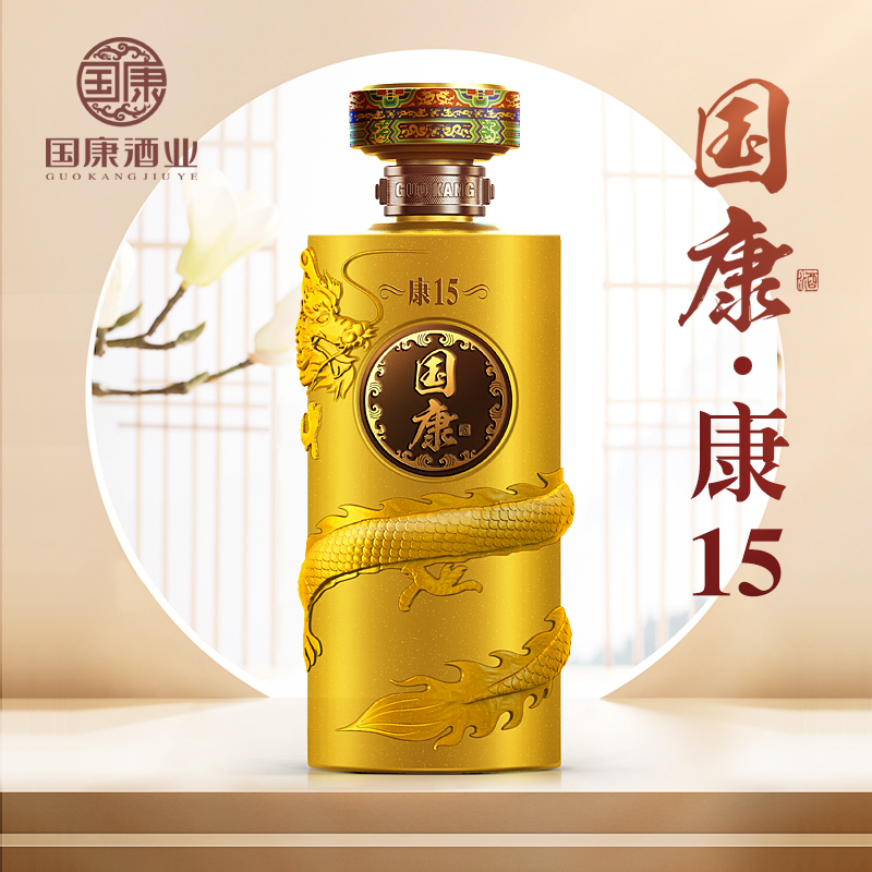 国康酒